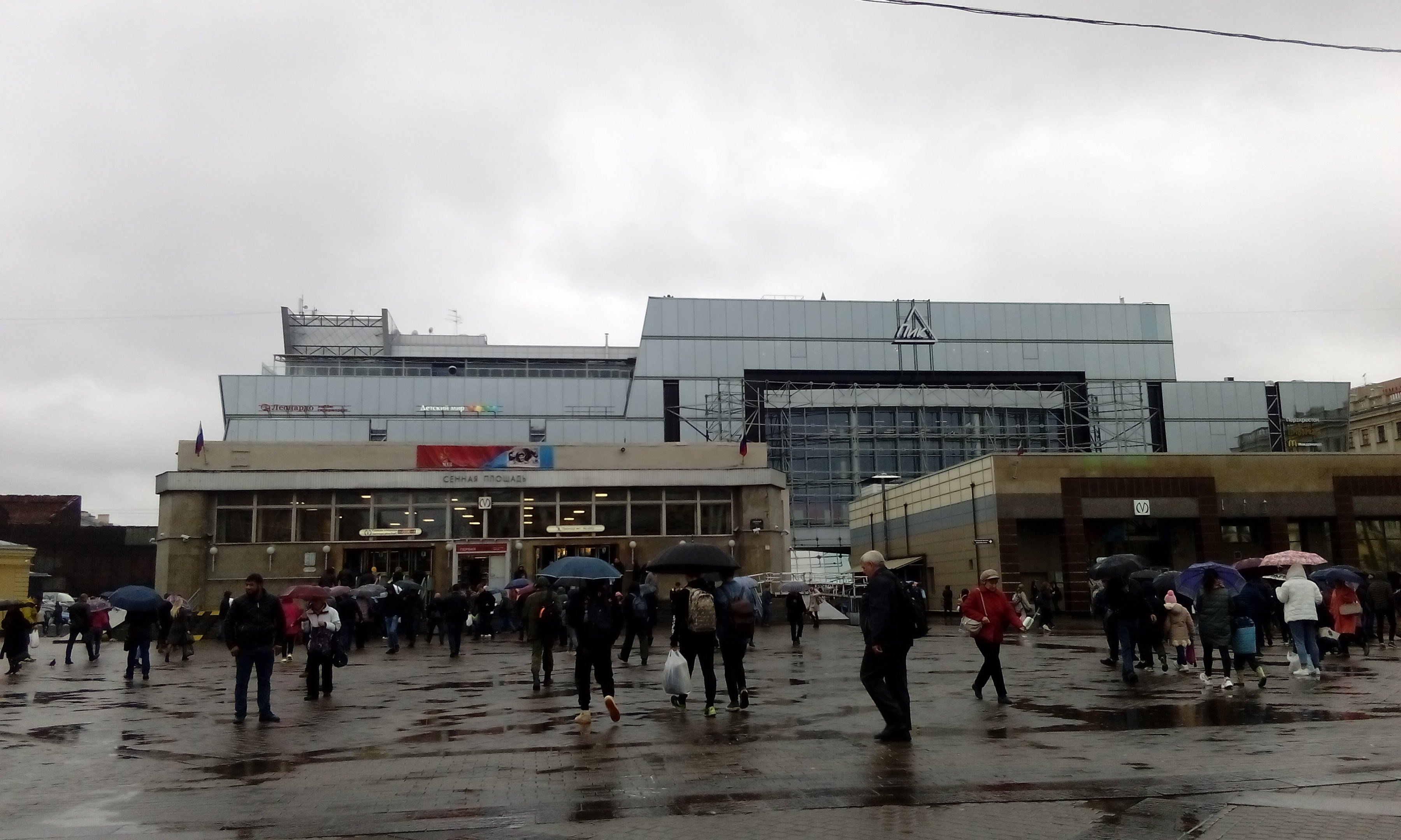 Пик Торговый Центр Санкт Петербург Магазины Пик Торговый Центр Санкт Петербург Магазины